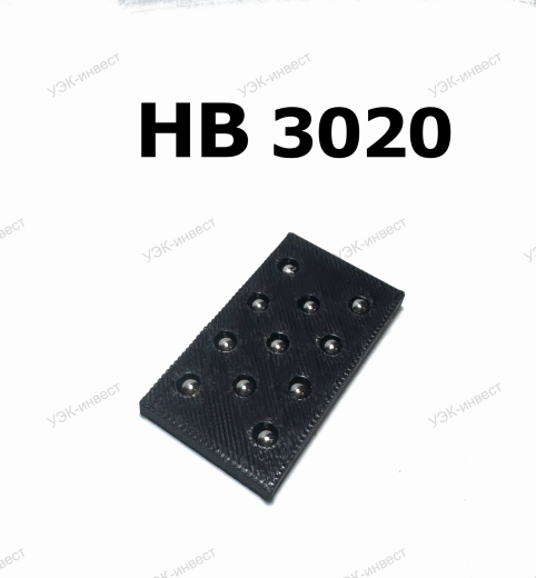 HB 3020 - Плоский однорядный линейный с шариком Ø 3 мм